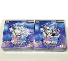 クロム　11/27　発送予定様 リクエスト 3点 まとめ商品