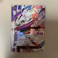 ワンピース カードゲーム 神避　パラレル