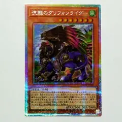 Item thumbnail for item ffa0be6f-0dfa-4016-9220-ee76bedf195b