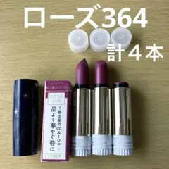 資生堂インテグレートグレイシィ　エレガンスCCルージュ ローズ364のサムネイル