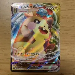 2026年最新】ポケモンカード rrr rr まとめ売りの人気アイテム - メルカリ