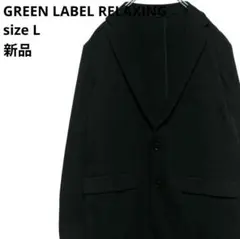 UNITED ARROWS フルフランテーラードジャケット ブラック　447のサムネイル