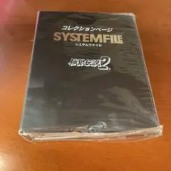 2026年最新】コレクションページ 餓狼伝説の人気アイテム - メルカリ