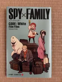 スパイファミリー コードホワイト映画特典