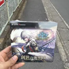 シャドウバースエボルヴ 創世の夜明け シュリンク付 3BOX - メルカリ