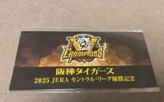 【即日発送】2025阪神タイガース セントラルリーグ優勝記念６駅入場券セット