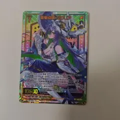 2024 ポケモン グレイシアEX スペシャルアートレア - メルカリ