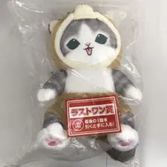 一番くじ モフサンド ラストワン賞 たぬきにゃんのなかよしぬいぐるみ