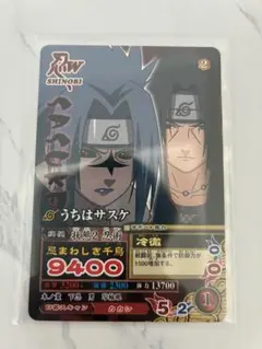 ナルト ナルティメットミッション 大会プロモ うちはサスケ DMP-014 NARUTO 疾風伝 ナルティメットミッション うちはサスケ DMP-014 - メルカリ