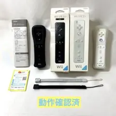 Wiiリモコン ブラック ホワイト セット