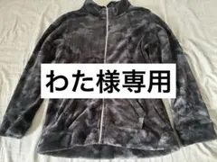 メンズ　ルームウェアセットアップ