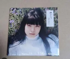 カネコアヤノ　群れたち　CD 新品未開封