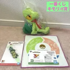 ポケモン 一番くじ キモリ ぬいぐるみ 記念グラス 他 まとめ売り
