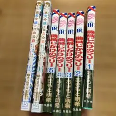機械じかけのマリー1巻〜5巻 悪食令嬢と狂血公爵4巻5巻