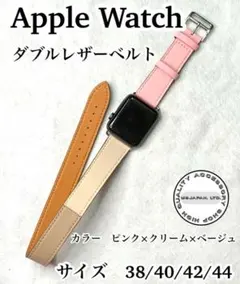 Apple Watch バンド　レザー　アップルウォッチ　v169