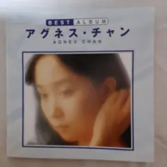 【美品】CD アグネス・チャン / ベストアルバム 全20曲収録
