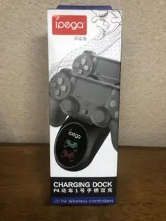 PS4ワイヤレスコントローラー用の充電ドック 新品　未使用