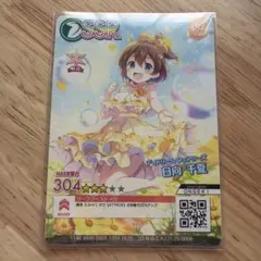 2026年最新】オンゲキ スリーブの人気アイテム - メルカリ