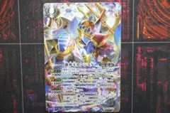 2025年最新】バトルスピリッツ 蓮華王センジュの人気アイテム