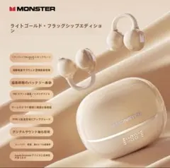 MONSTER ANC AIRSTAR AH100 ワイヤレスヘッドホン - メルカリ