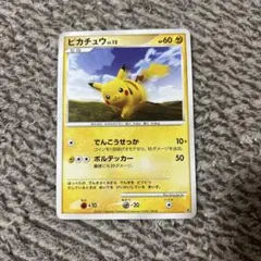 2026年最新】ピカチュウlv12の人気アイテム - メルカリ