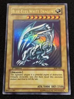遊戯王　青眼の白龍　英語　SDK 1st 旧アジア　ウルトラ 遊戯王 青眼の白龍 英語 SDK 1st ウルトラ PSA9の通販 りんご