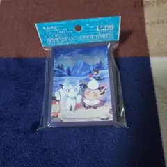 プレミアムグロス