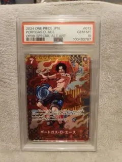 みなりく様 リクエスト 4点 まとめ商品