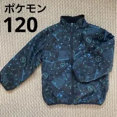 ポケモン　120 裏フリースジャケット　ブルゾン　ジャンパー　キッズ　黒　総柄