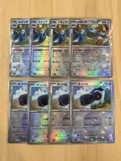 2026年最新】ダンバル ミラーの人気アイテム - メルカリ