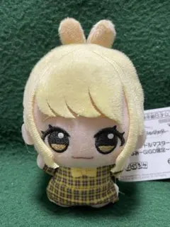 学マス ちびぐるみ 藤田ことね GiGO限定