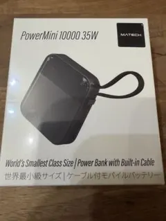 新品 MATECH PowerMini 10000 35Wのサムネイル