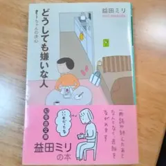 Item thumbnail for item 62cb448a-c32f-4e7b-85f3-5af6652fa2b0