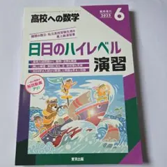 CKママ様 リクエスト 2点 まとめ商品