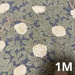 V&A ウィリアムモリス　カーキ　ローズ柄　モリス生地　花柄1M