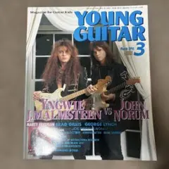 boy hamasho様 リクエスト 4点 まとめ商品