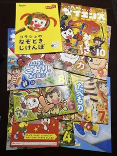 2025年最新】チャレンジ1年生 2025の人気アイテム - メルカリ