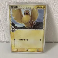 【絶版】♢状態良♢ ポッポ δ-デルタ種ホロンの幻影 2006年のサムネイル
