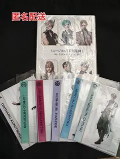 ミュージカル刀剣乱舞 ブロマイドセット 鬼丸 一期 大般若 小竜 長谷部 長義