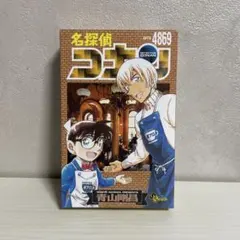 名探偵コナン ちぢませ隊 喫茶 ポアロ 江戸川コナン 安室透　新品未使用未開封