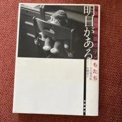 Item thumbnail for item 82325ae2-a032-468d-bb03-a40258285ed5