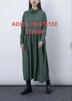 2025年最新】アデュートリステスロワズィールの人気アイテム