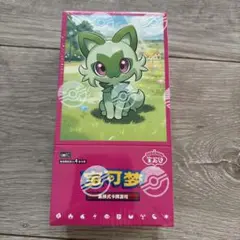 ポケモンカードゲーム 30周年記念 中国限定 プロモカードシリーズ 4ボックス 中国限定 ポケカ 30周年記念 プロモ 4ボックス - メルカリ