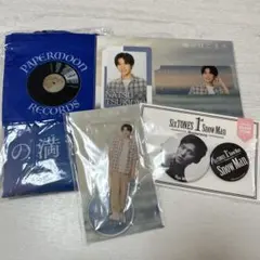 SnowMan 目黒蓮　グッズセット