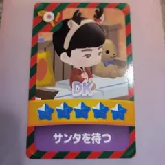 SEVENTEEN NEW パズル　DKドギョム　トレカ