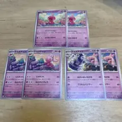 Item thumbnail for item 29ef3a54-9b0b-45c7-b9fe-078de74600d0