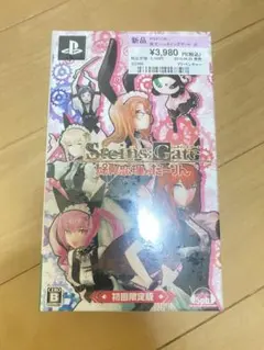 PSP『シュタインズゲート 比翼恋理のだーりん』 初回限定版