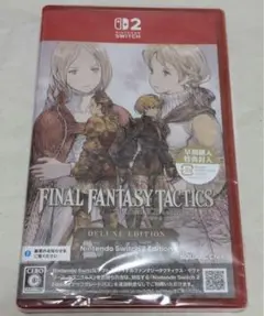 最安値 ファイナルファンタジータクティクスデラックスエディション Switch2