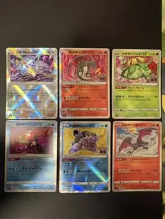 ポケモンカード かがやくポケモン等 まとめ売り - メルカリ