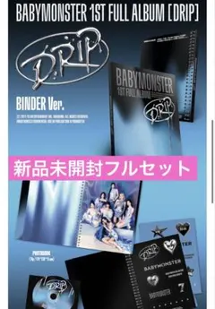 たたたたたた様 リクエスト 2点 まとめ商品